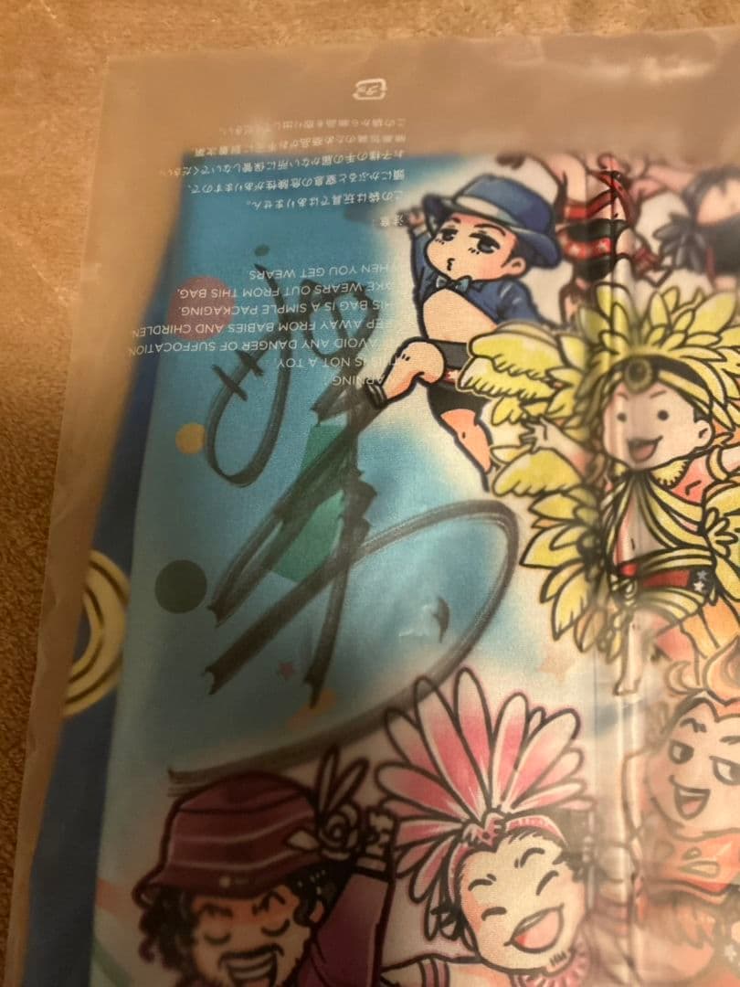 希少第40回読売新聞社杯全日本選抜競輪脇本雄太選手サイン入りチャンピオンジャージ