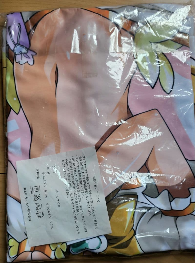 再販改修版 プリキュア 抱き枕カバー キュアサンシャイン あおいまなぶ富士浅間堂