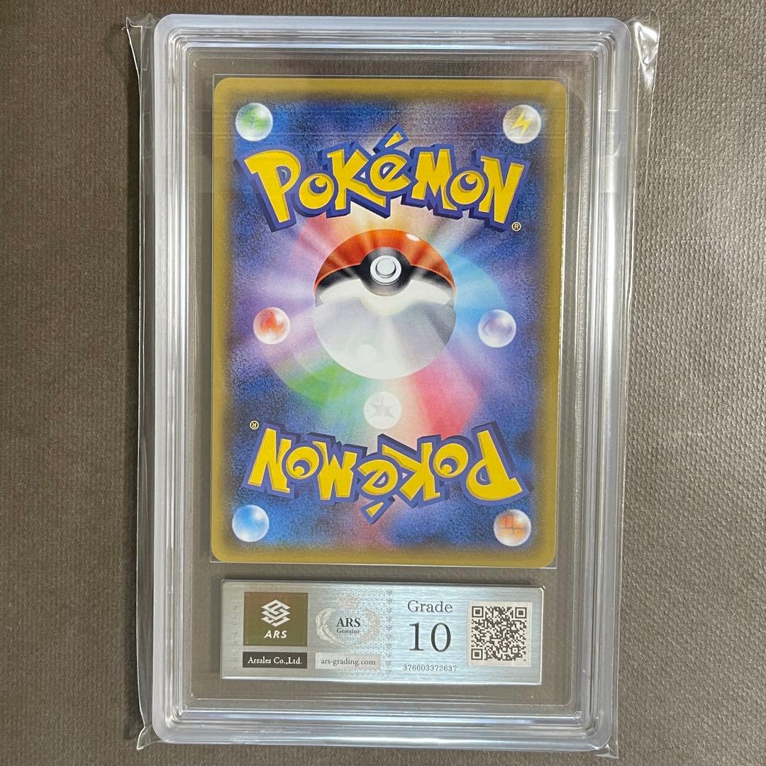 PSA10同格の極美品‼️ミュウツー&ミュウGX sa ARS10 即日発送‼️