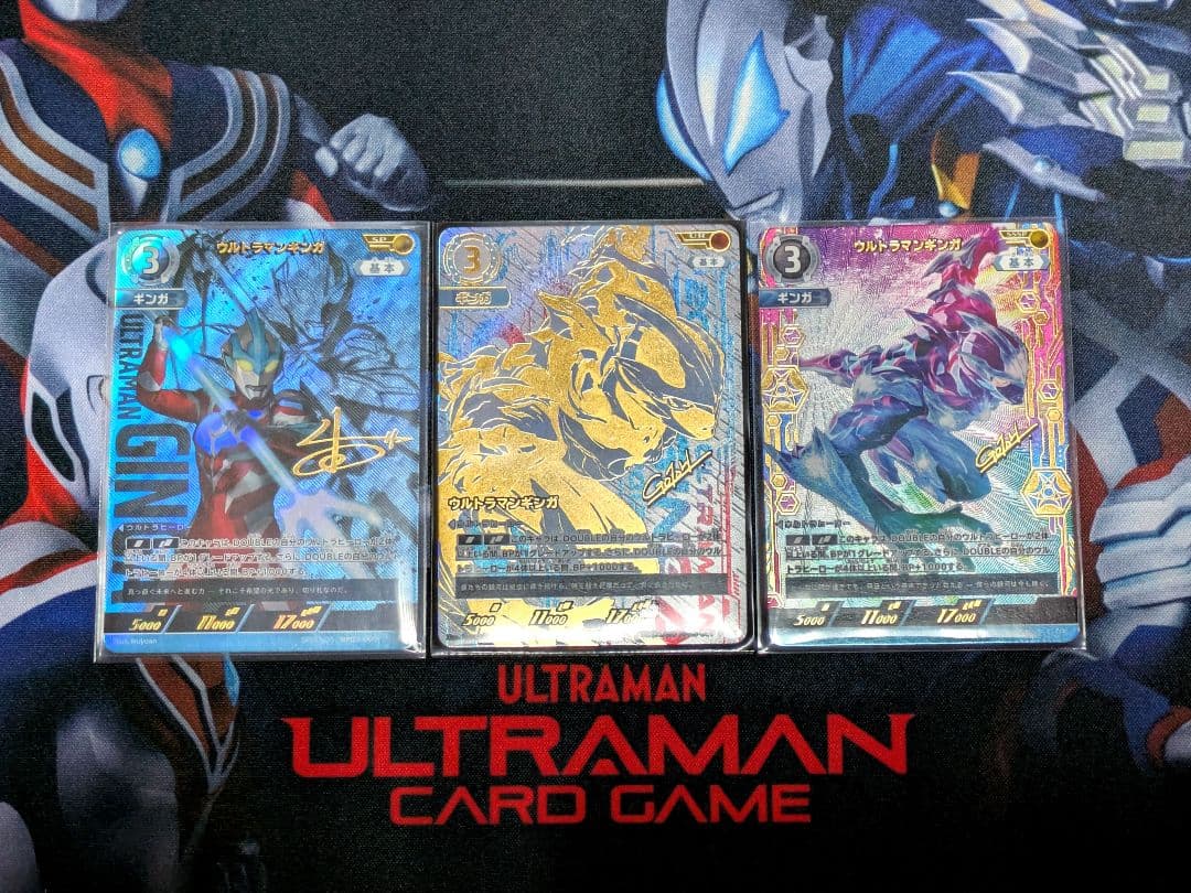 ウルトラマンカードゲーム ギンガ UR SSSP SP ウルトラマンギンガ