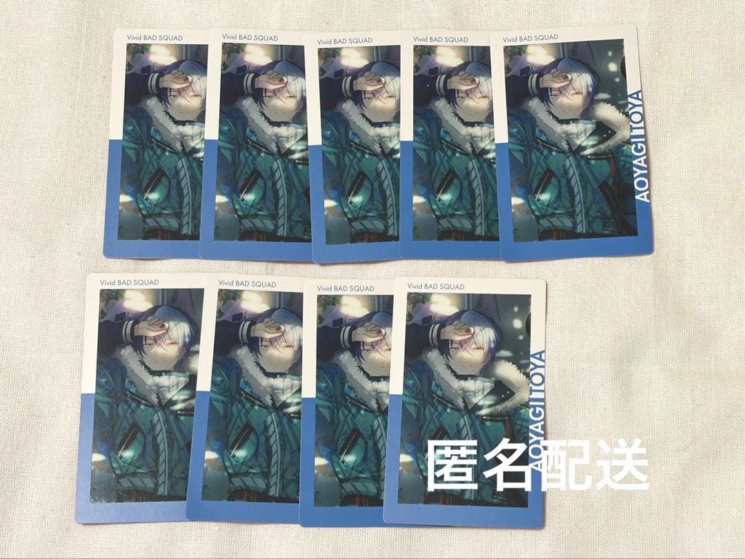 プロセカ 青柳冬弥 エピカ