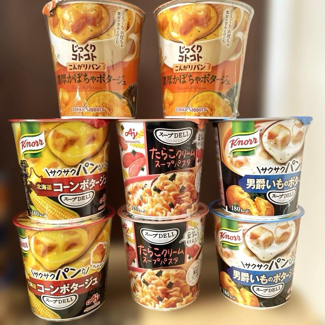 インスタント系詰め合わせ