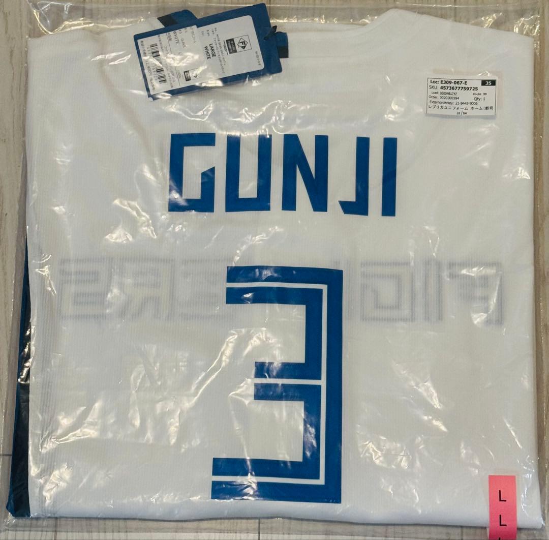 【新品未使用】北海道日本ハムファイターズ 郡司裕也 ユニフォームLサイズ