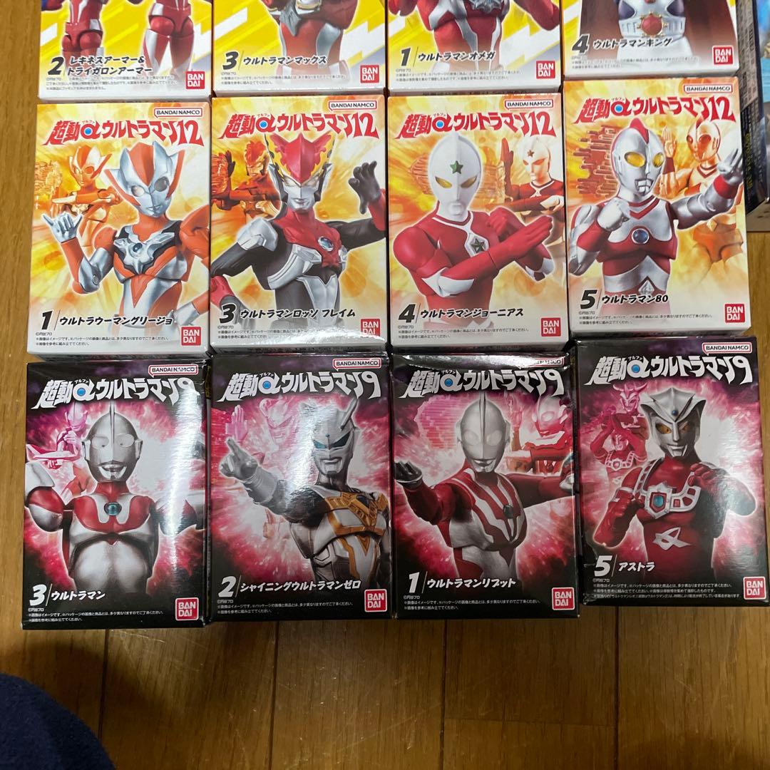 超動αウルトラマン色々