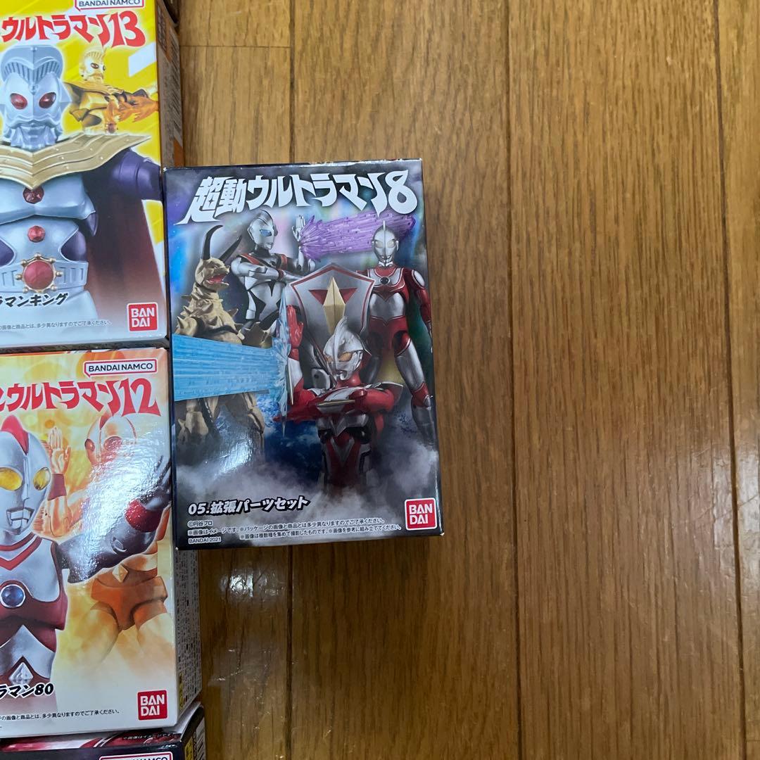 超動αウルトラマン色々