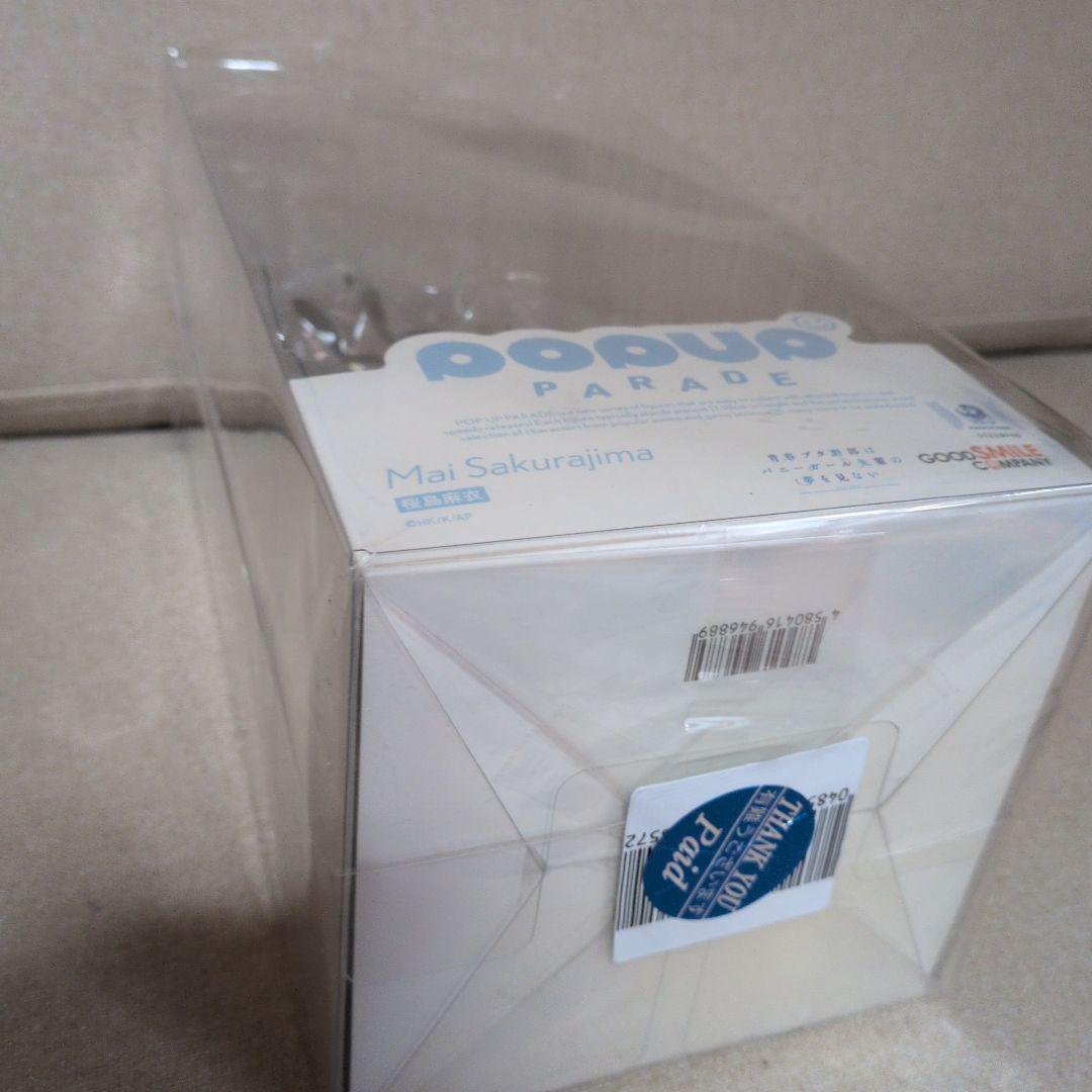 青春ブタ野郎はバニーガール先輩の夢を見ない 桜島麻衣　POP UP PARADE