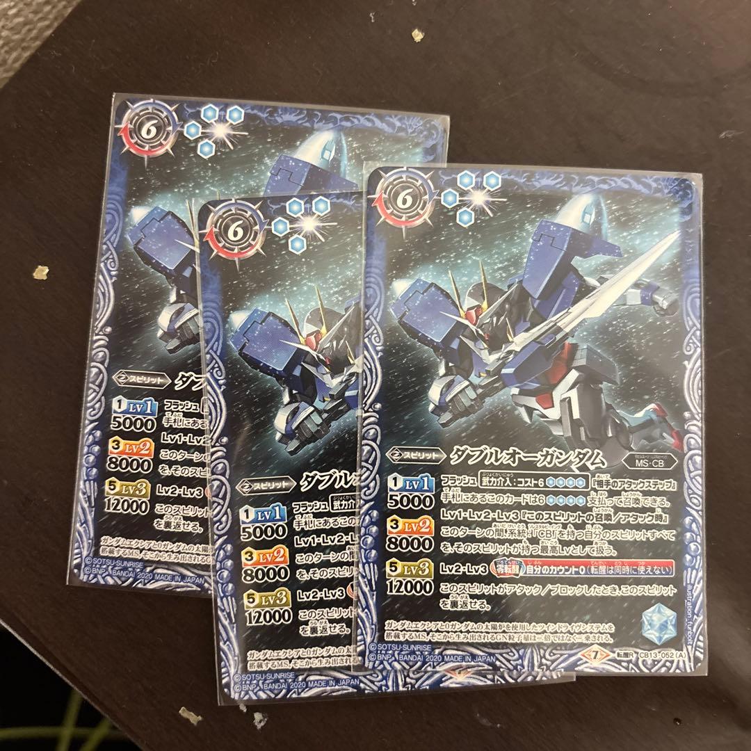 ダブルオー　デッキ