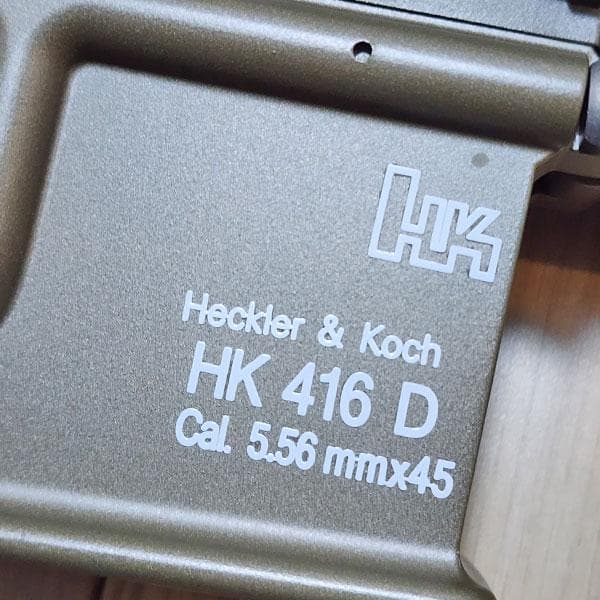 東京マルイ HK416 DELTA（デルタカスタム）おまけ付き