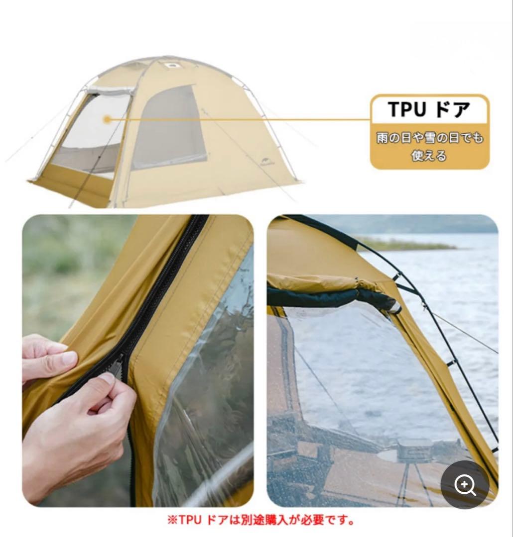 Naturehike Dune 7.6 アップグレード版 TPU、シート付き