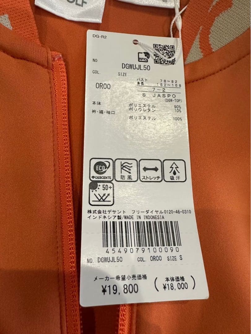 【新品未使用】DESCENTE ゴルフウェア