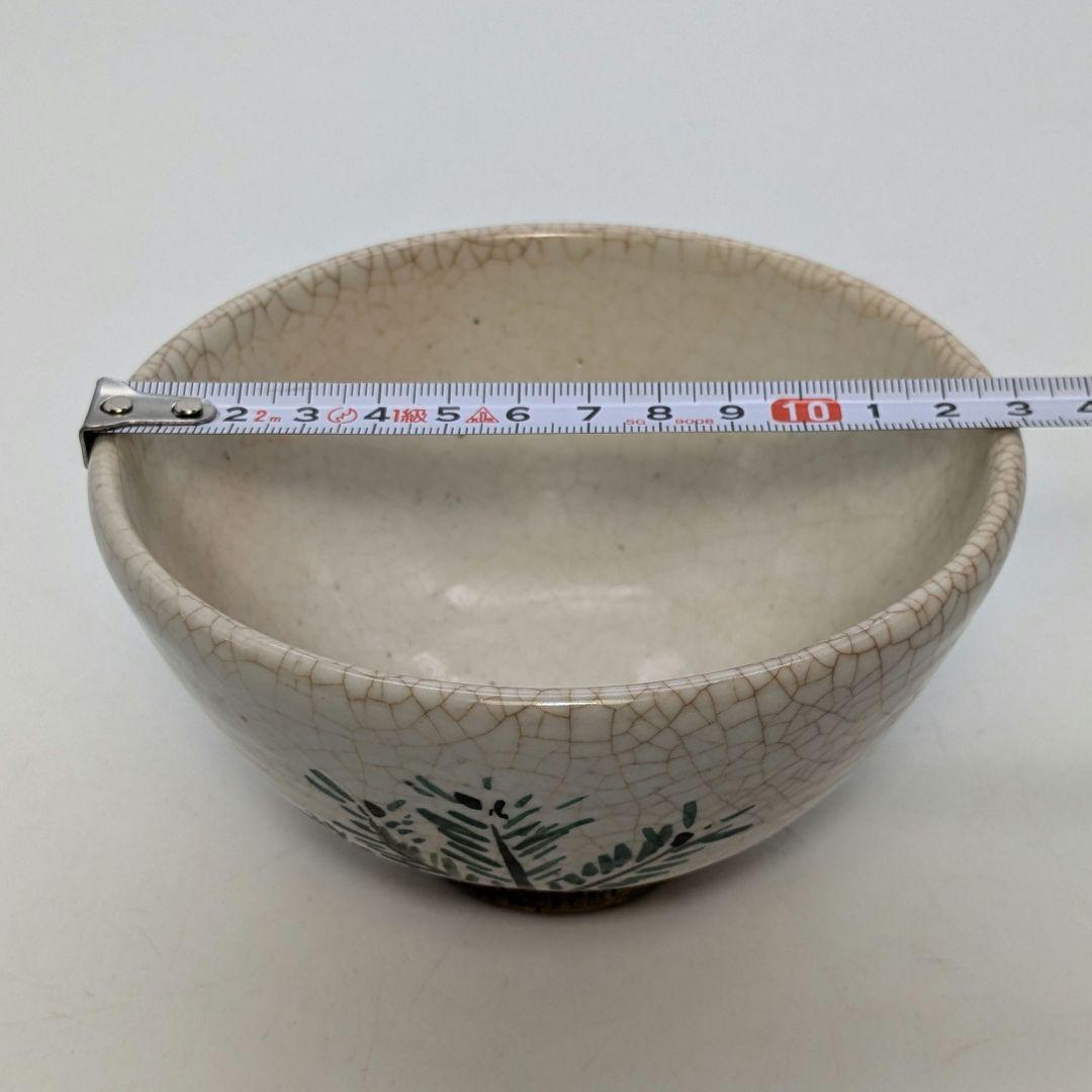 岡本欣三 若松絵茶盌 共箱共布 抹茶碗 抹茶茶碗 茶道具 茶器 食器 工芸品