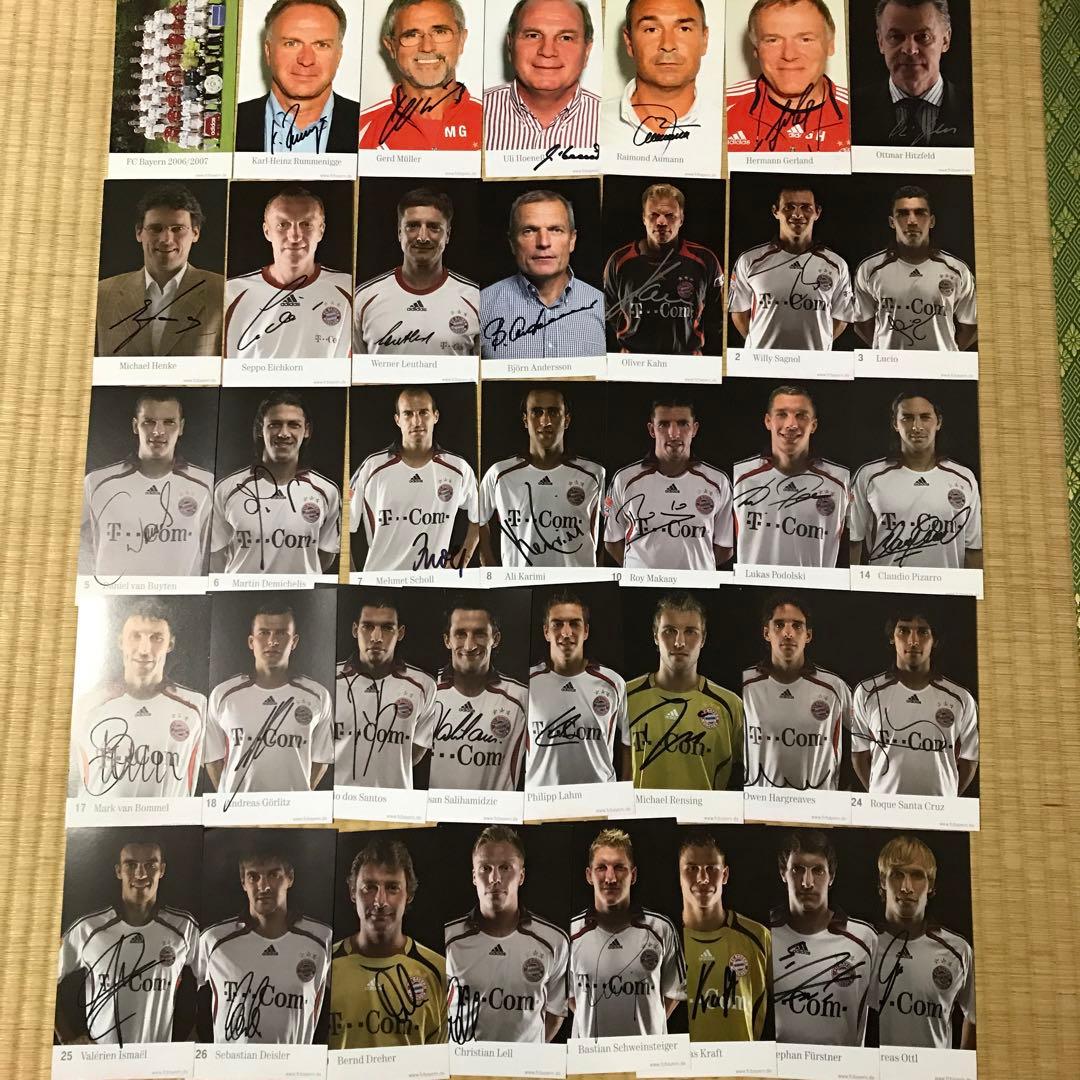 確認用(バイエルン) オートグラフ