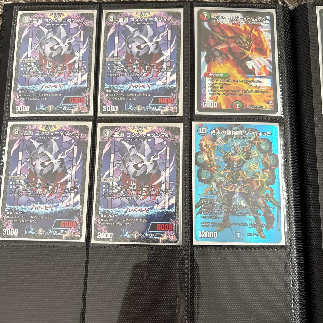 デュエルマスターズ　引退品