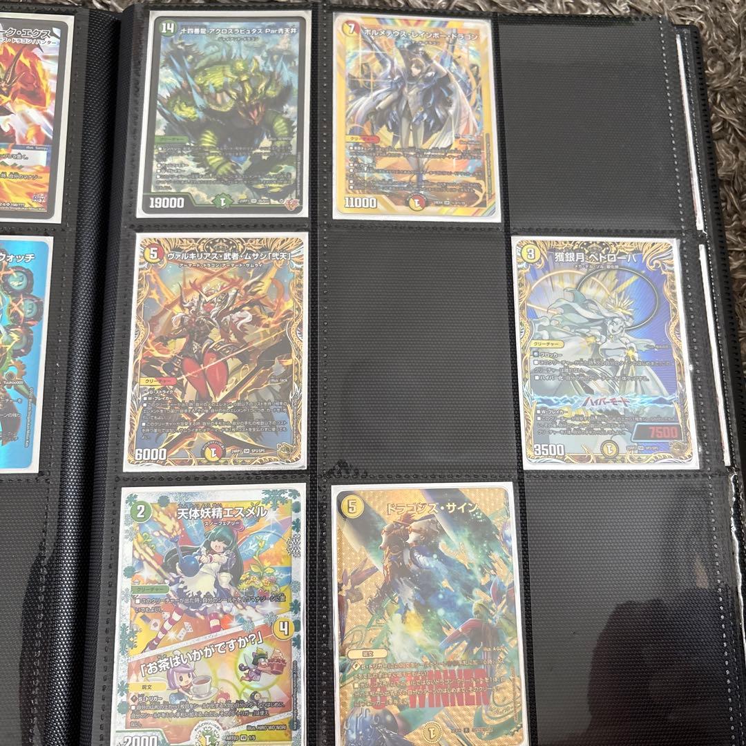 デュエルマスターズ　引退品