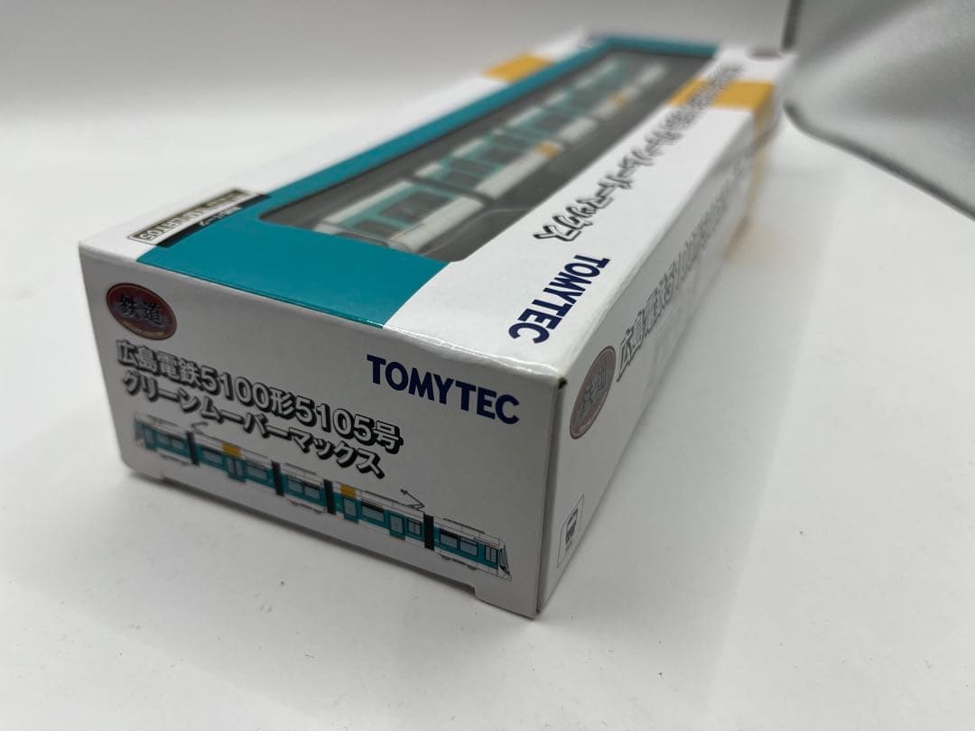 広島電鉄　5100形5105号　グリーンムーバマックス　鉄道コレクション　鉄コレ