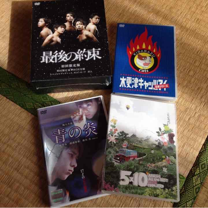 嵐 DVD バラ売り
