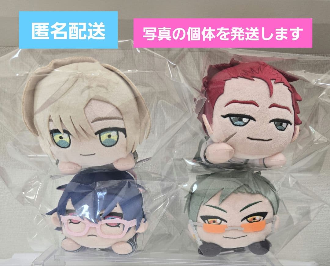 18TRIP寝そべりぬいぐるみ conductors 　全四種　コンプリート