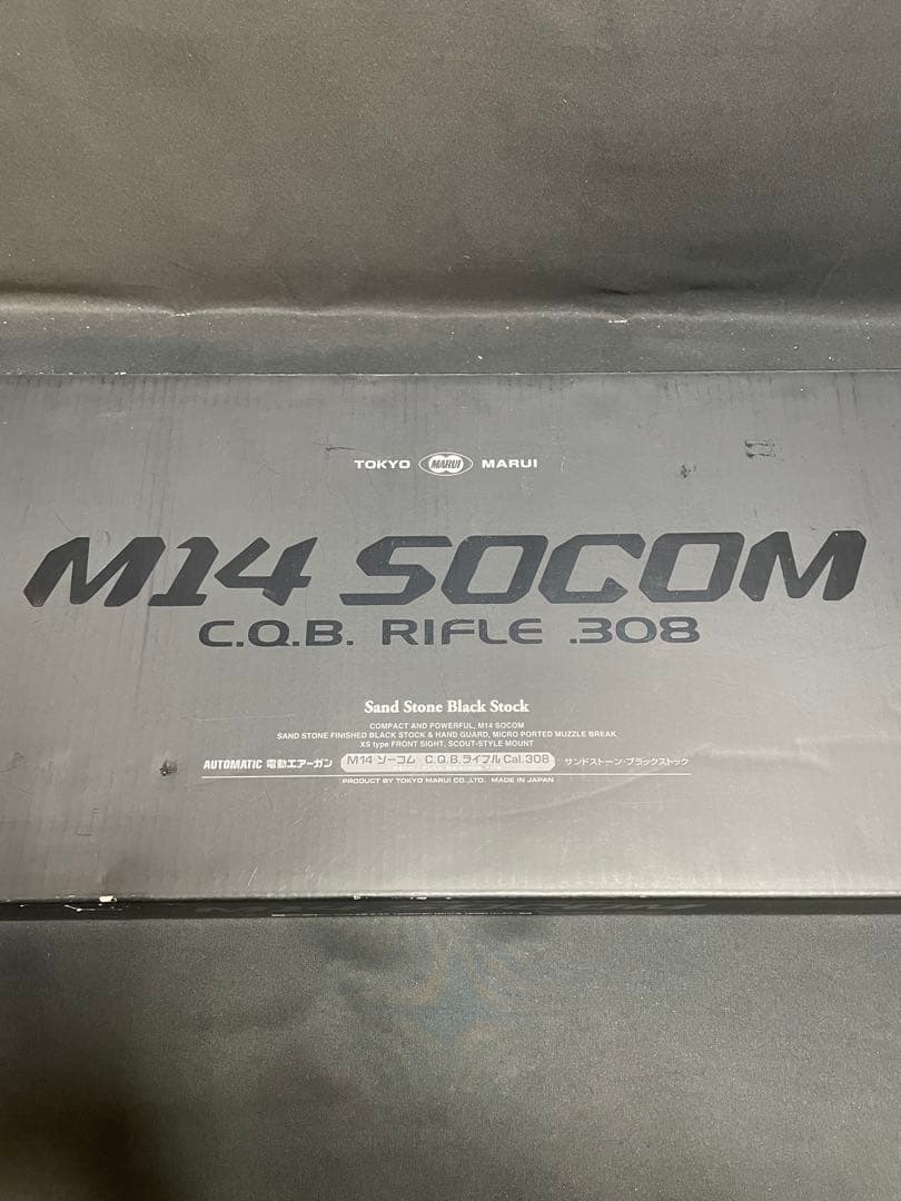東京マルイ　電動ガン　M14ソーコム　1275