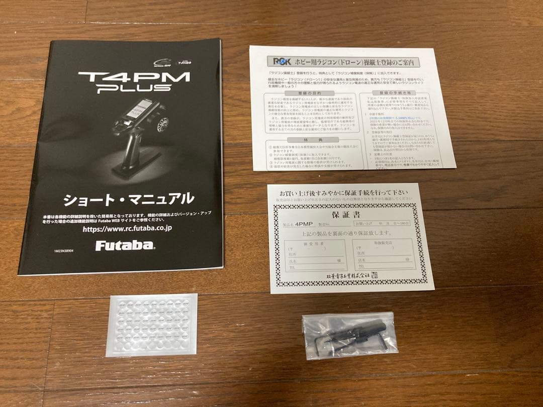 ☆★ Futaba 4PM Plus プロポ R334SBS-E セット　★☆