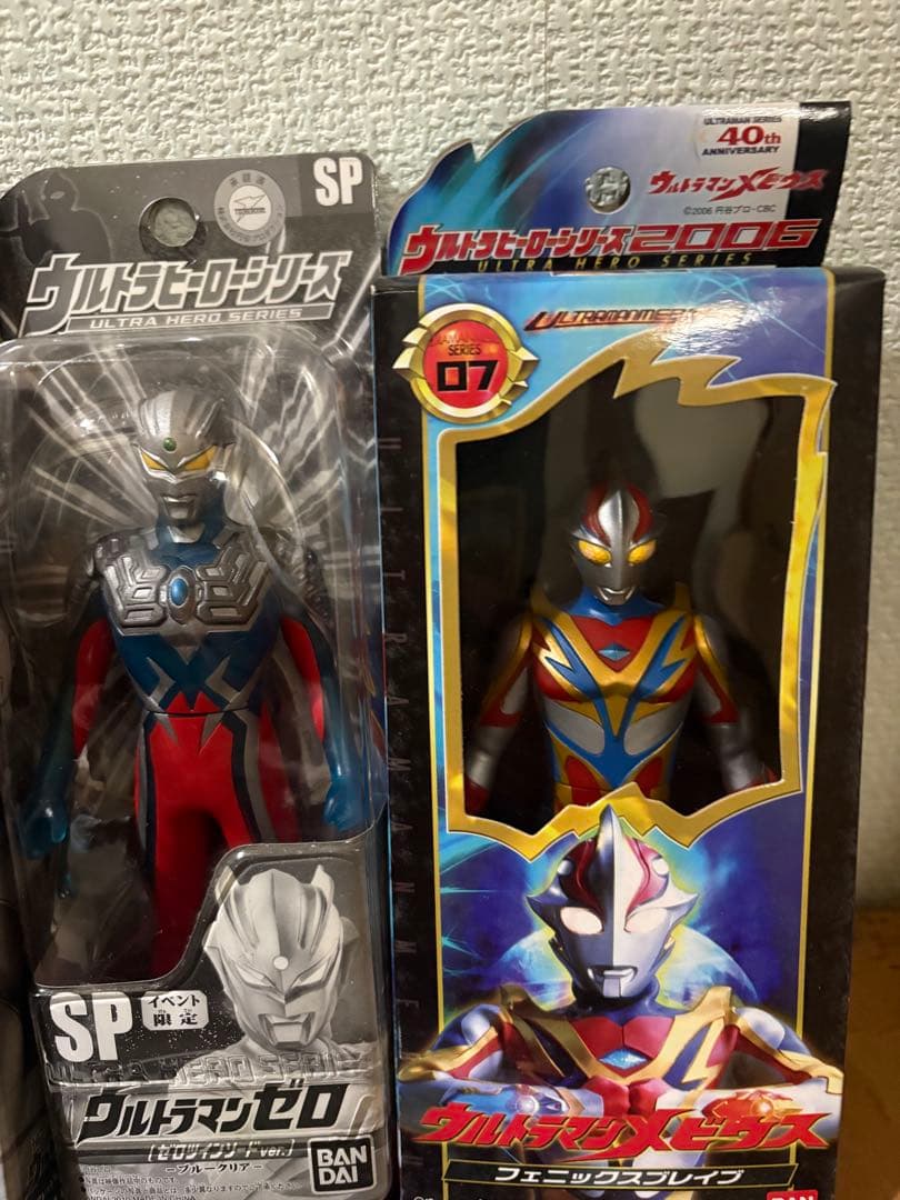 未開封 ウルトラヒーローシリーズ バンダイ まとめ売り