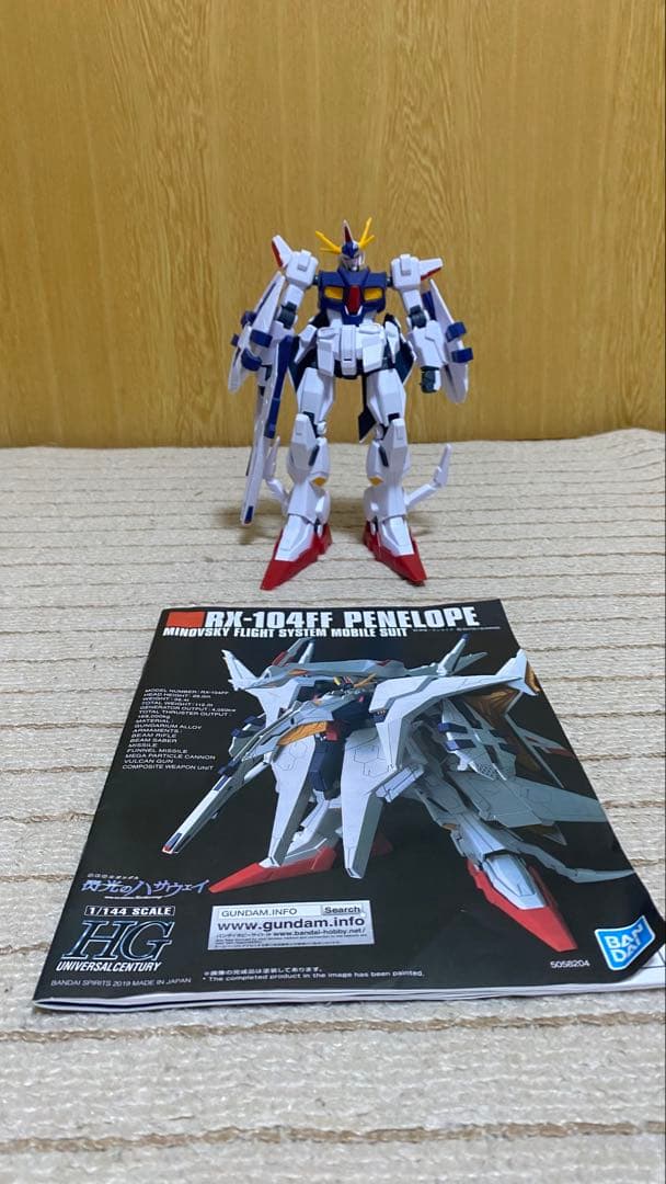 RX-104FF ペーネロペー とGUNDAM とゴッグガンプラ　3点セット
