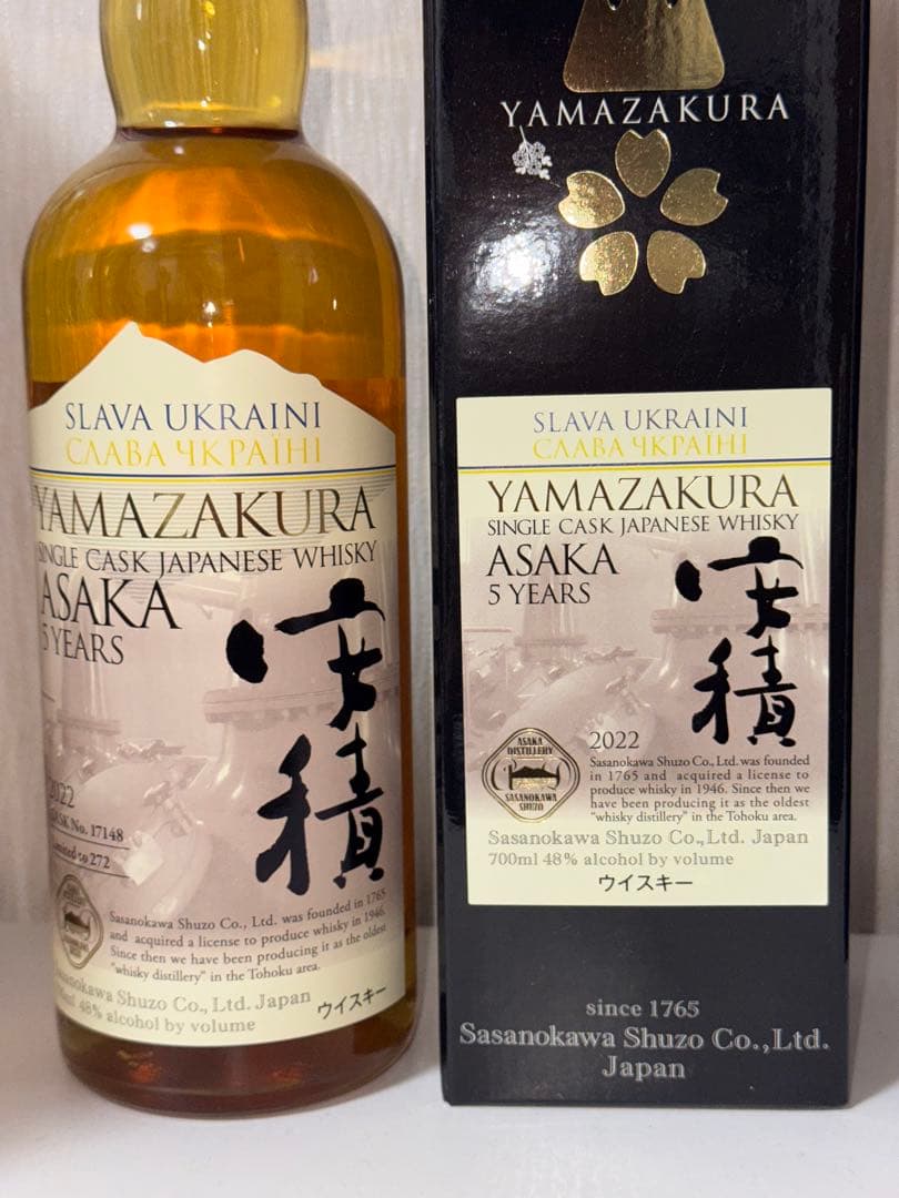 安積　シングルカスク　5年　支援ウイスキー　笹の川酒造　山桜