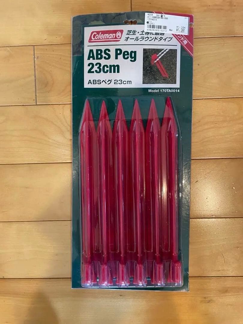 Coleman Tough Screen 2-Room House 4-5人用