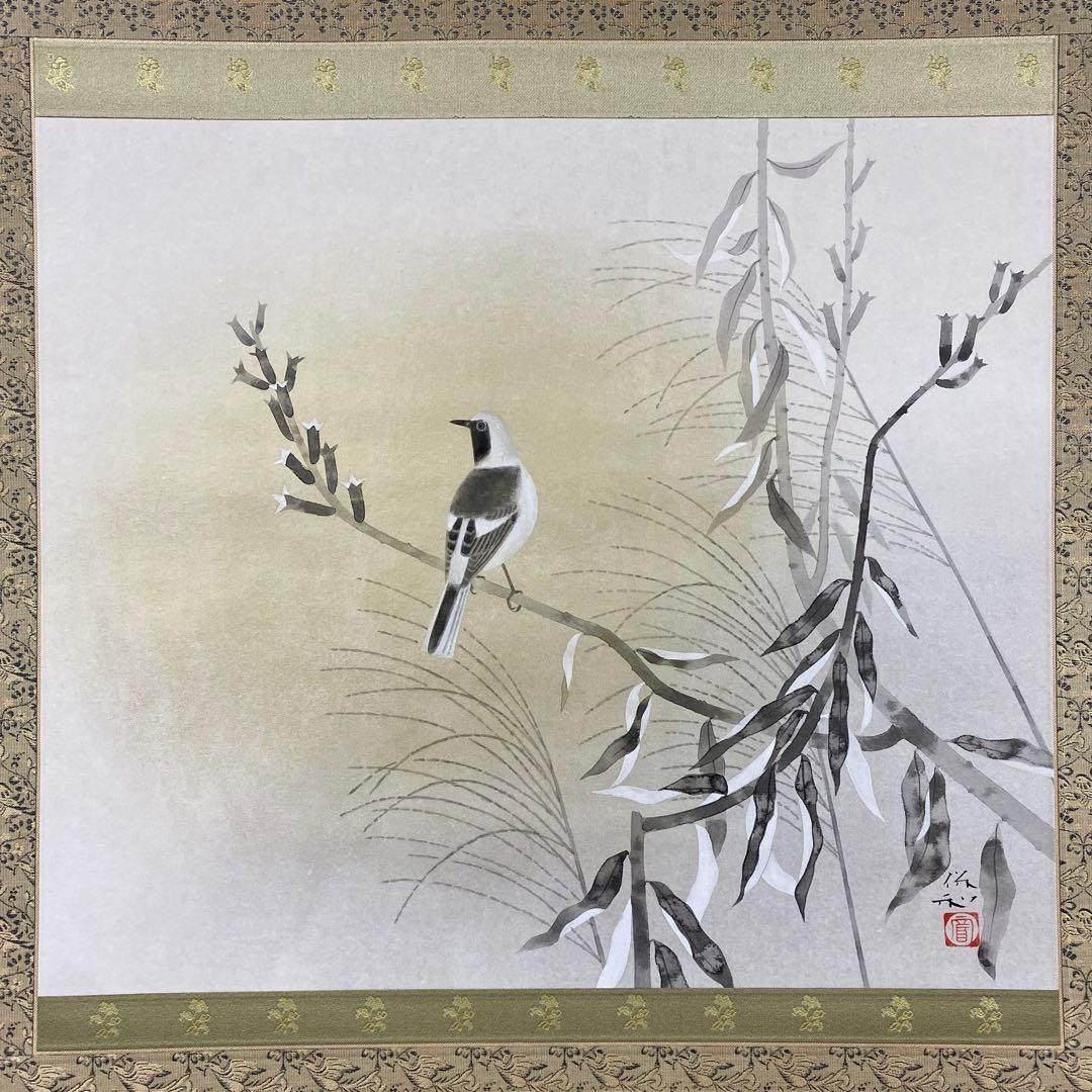 美品 掛軸 富田保和作「鶲くる」共箱 太巻き付 花鳥