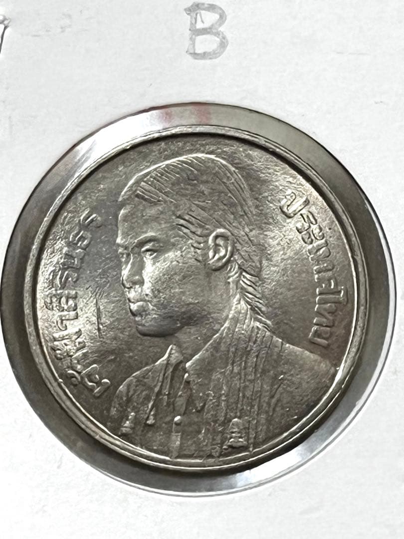 エラー品 タイ1977年 シリントーン王女 記念メダル