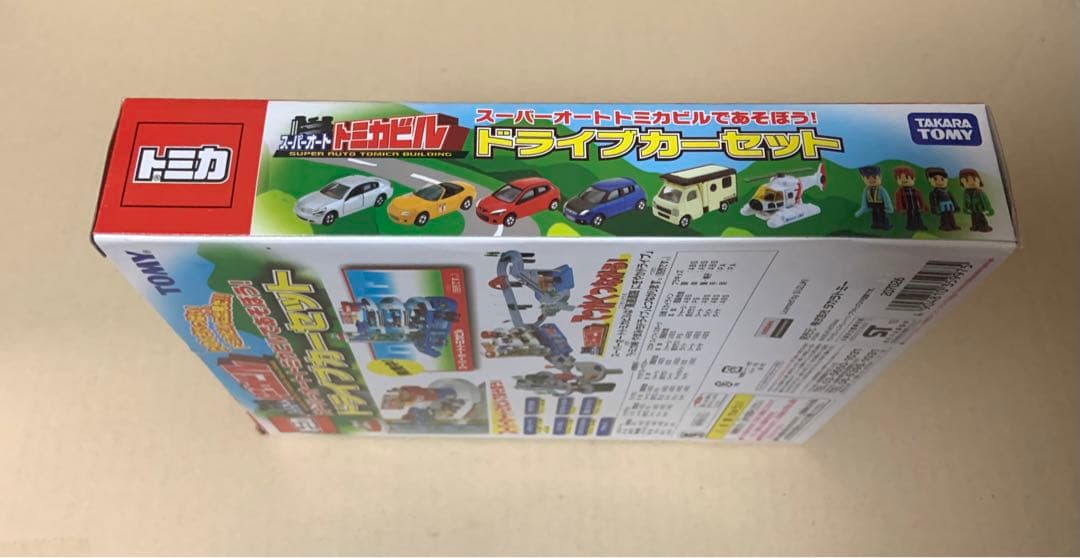 トミカ　スーパーオート トミカビル　ドライブカーセット