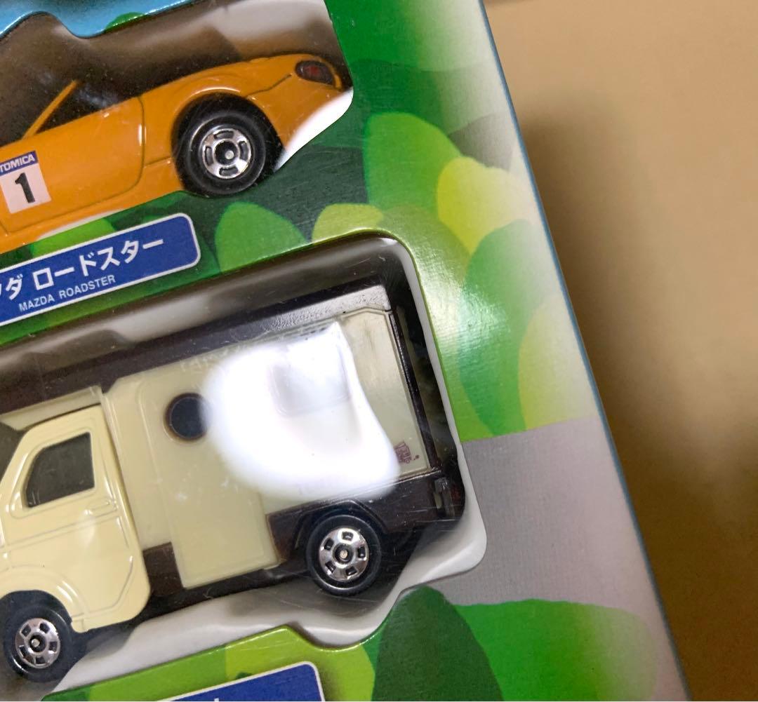 トミカ　スーパーオート トミカビル　ドライブカーセット