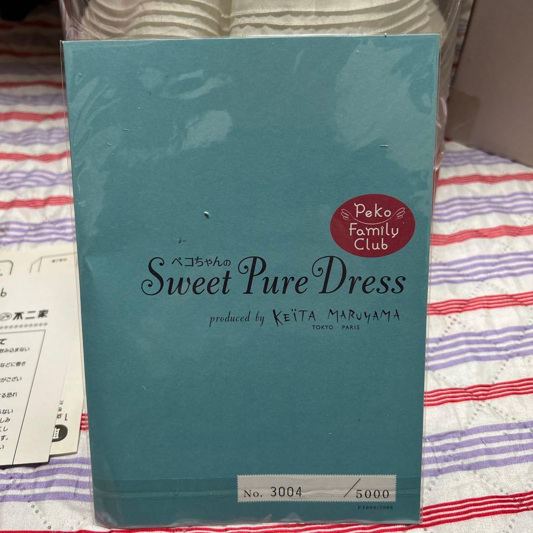 ペコちゃん　ケイタマルヤマ