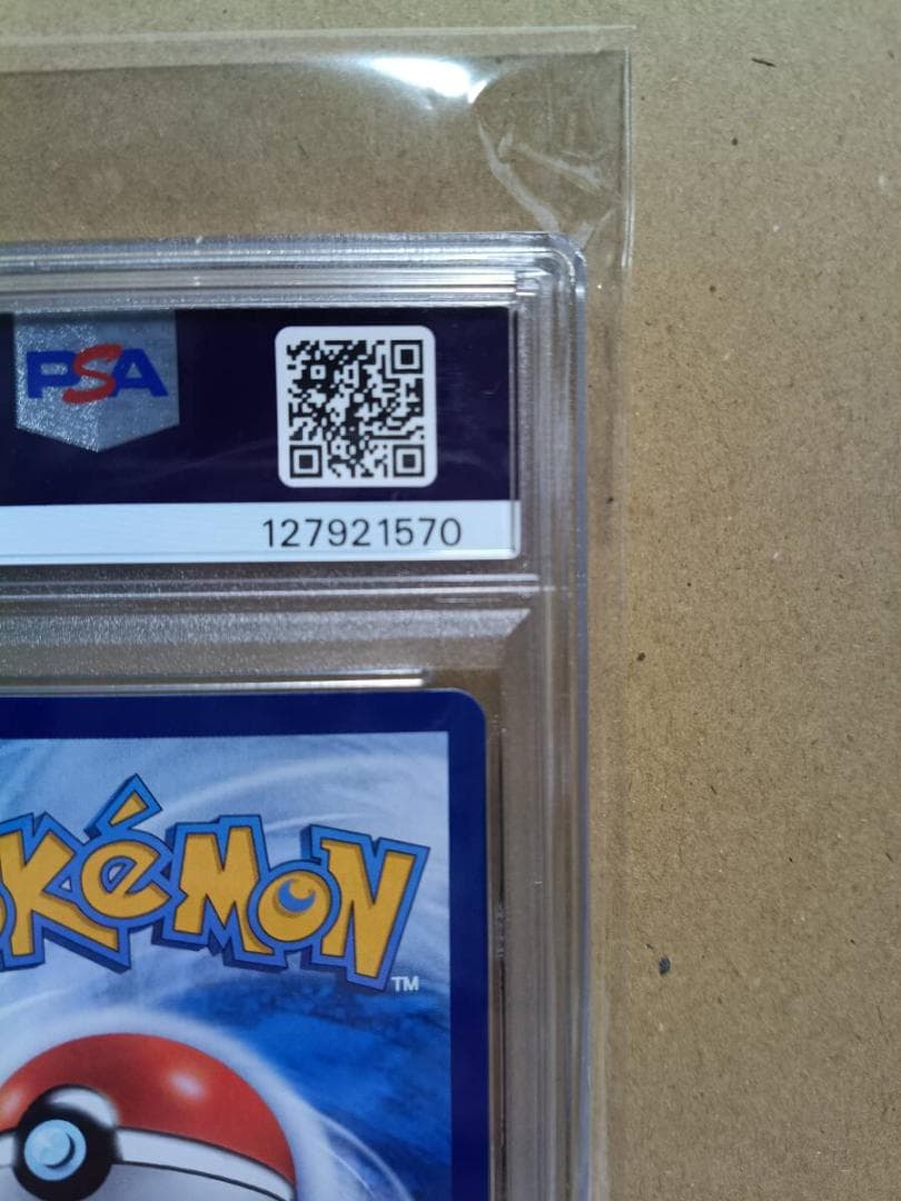 ピ*レ様 ピカチュウ AR 151C 172/151 中国語版 スカーレット&バ