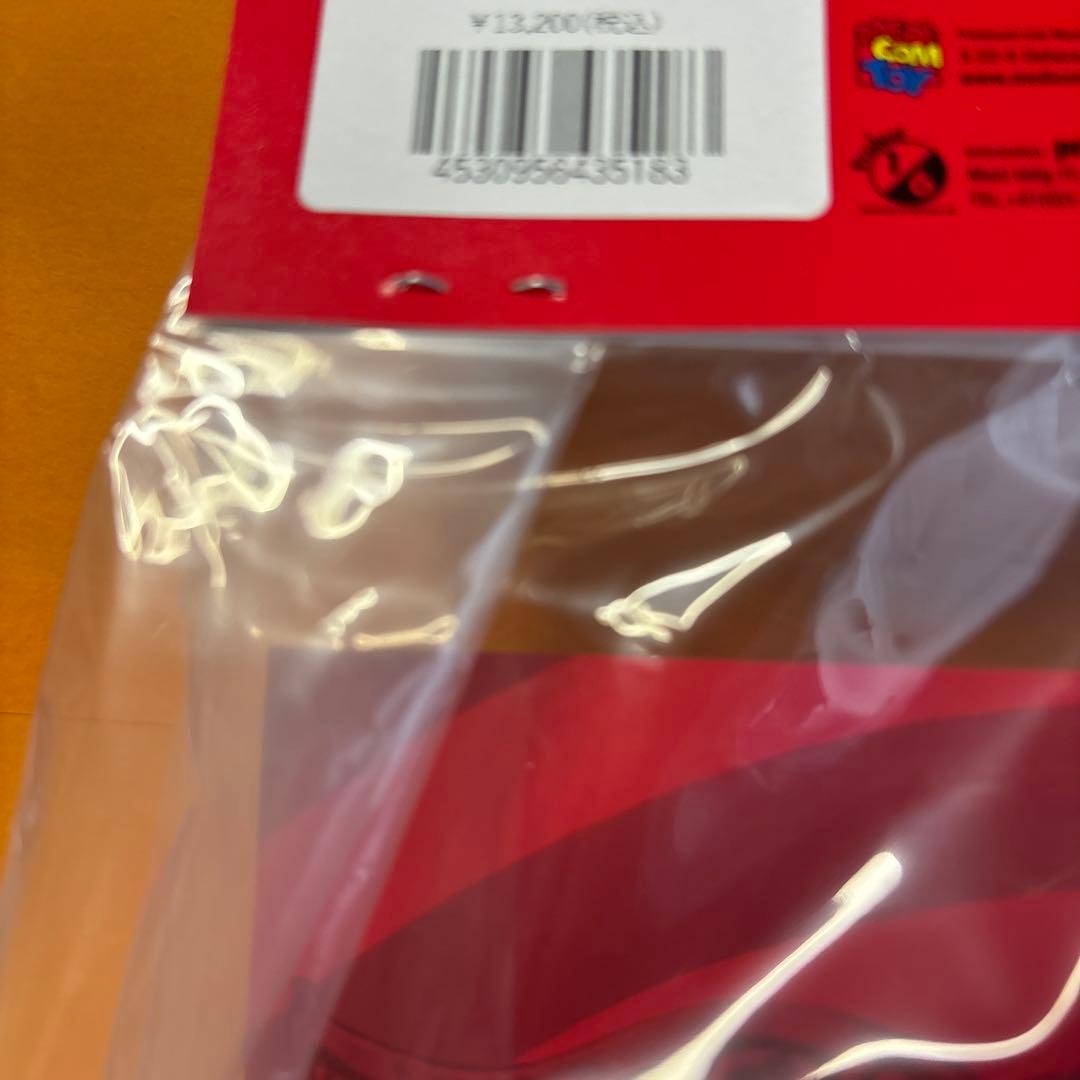 死神博士(新色蓄光)＋ミニソフビ・メディコムトイ　東宝レトロソフビコレクション