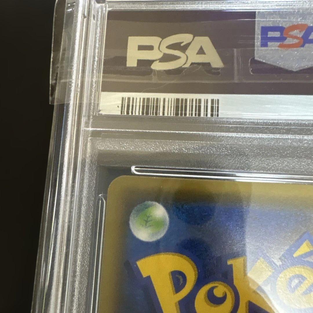 シロナ＆カトレア SR オルタージェネシス PSA9