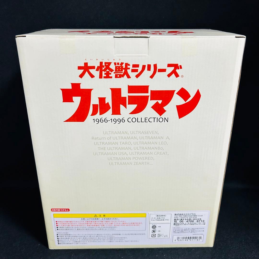 少年リック限定 エクスプラス 大怪獣シリーズ バードン ver.1 フィギュア