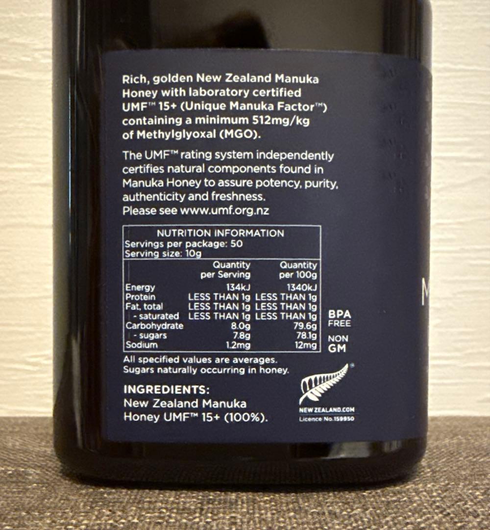 マヌカハニー ARATAKI UMF15+ MGO512+ 500g