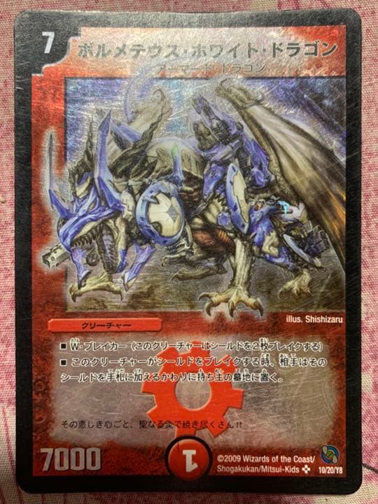 値下げしました　デュエルマスターズ デュエマ デッキ　引退品　まとめ売り