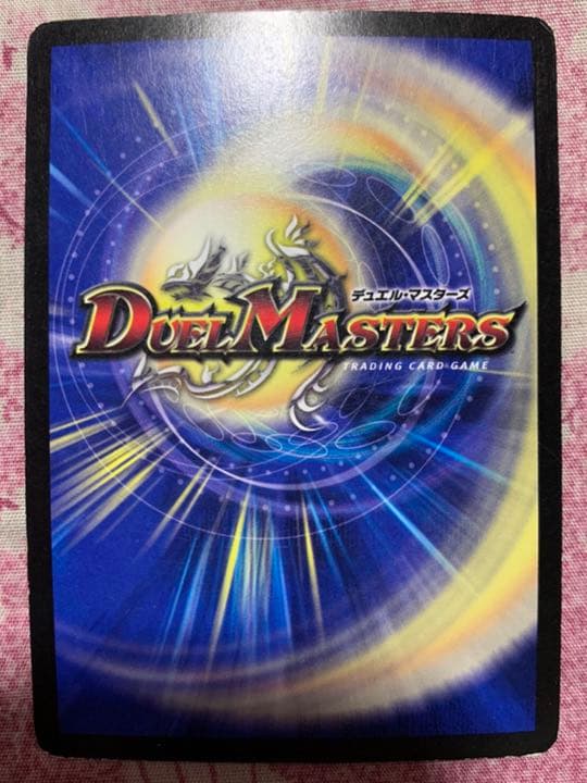 値下げしました　デュエルマスターズ デュエマ デッキ　引退品　まとめ売り