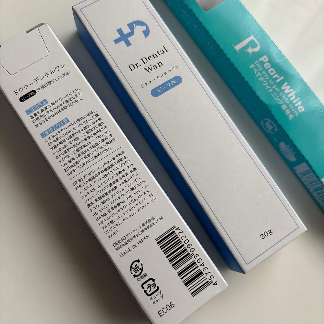 ドクターデンタルワン犬歯磨きジェル Dr. Dental Wan (ビーフ味)