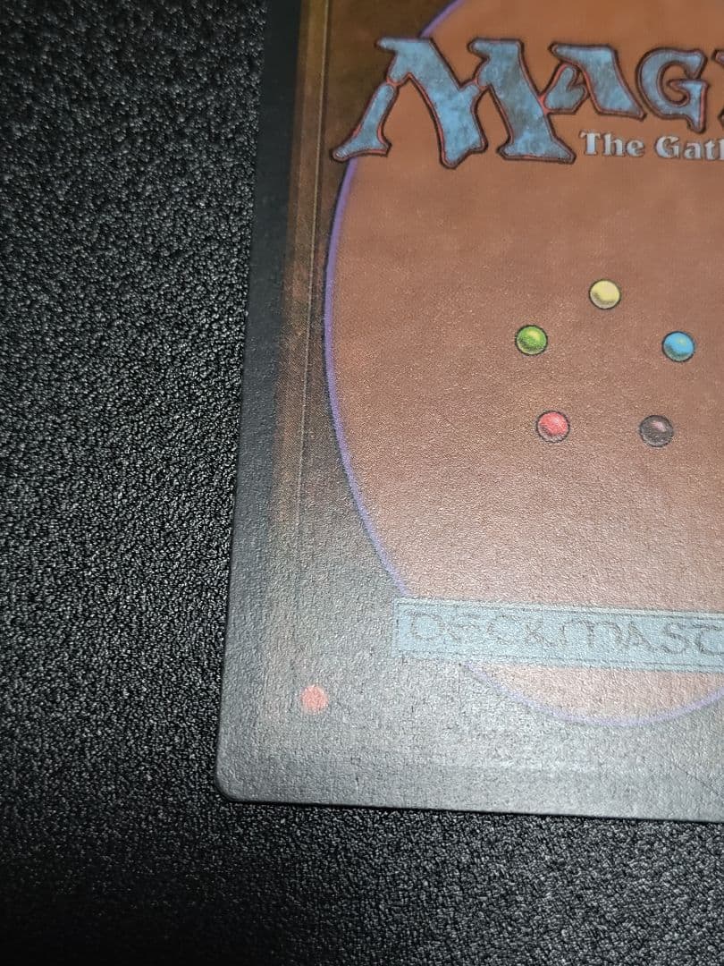 MTG　ライオンの瞳のダイアモンド　英語　1枚