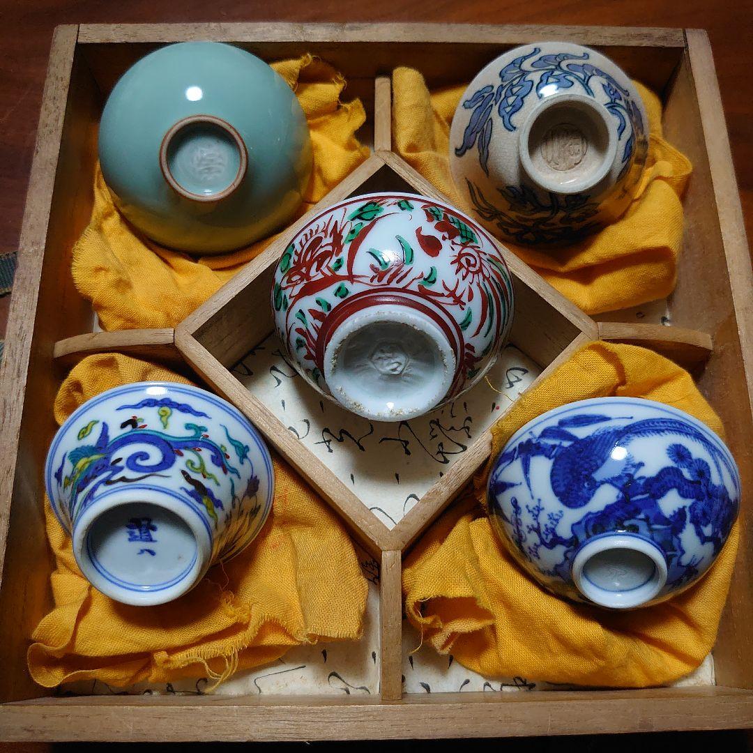 京焼き 五名工寄せ盃 酒器 伊藤陶山 髙橋道八 三浦竹泉 清風与平 清水六兵