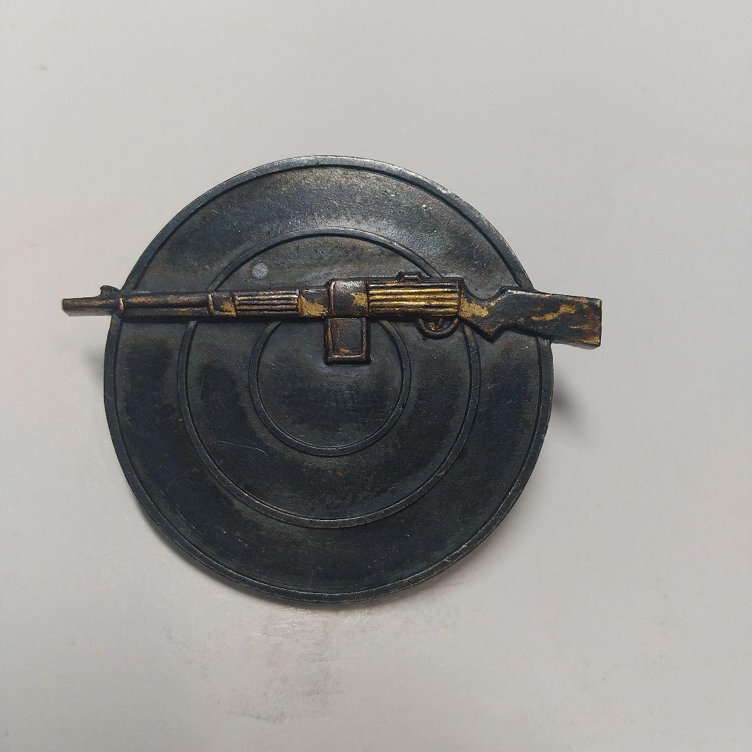 保安隊第一回全国射撃競技大会記念章 （７）