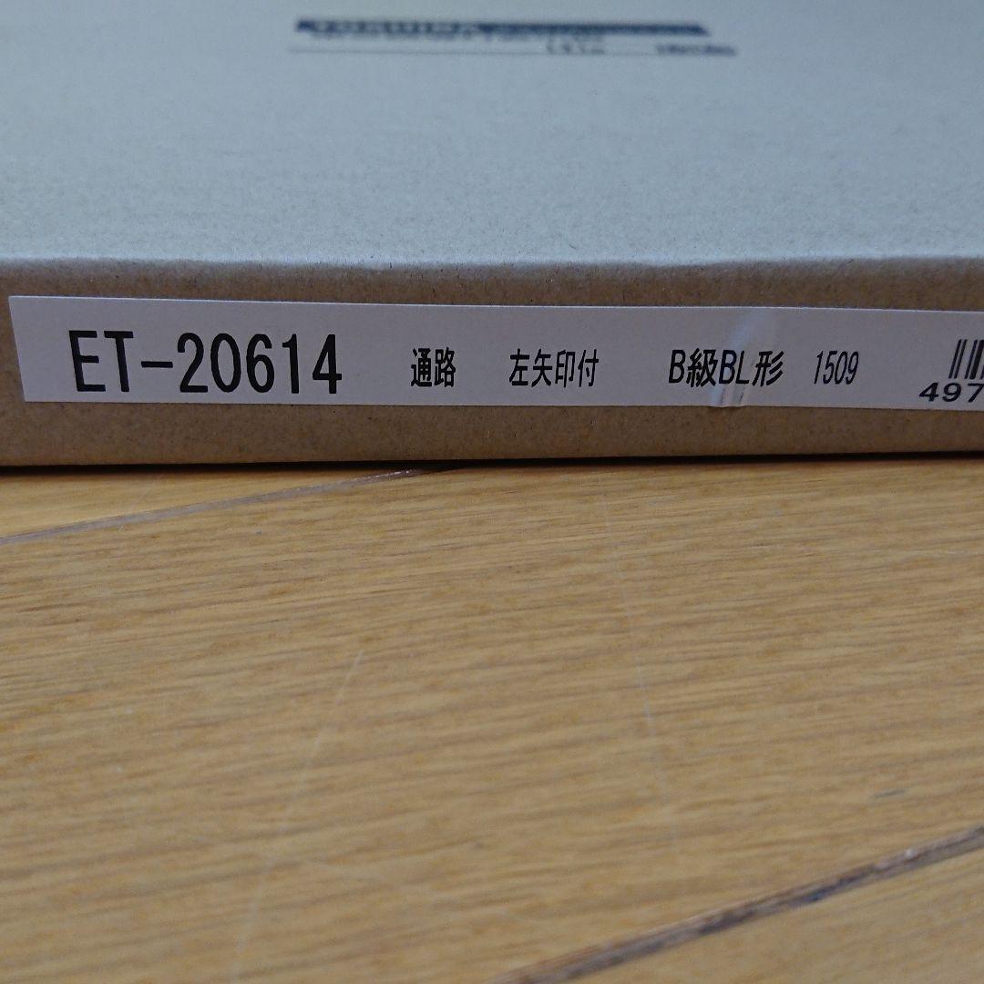 値下げします‼️東芝 誘導灯 未使用品(一部開封品あり)