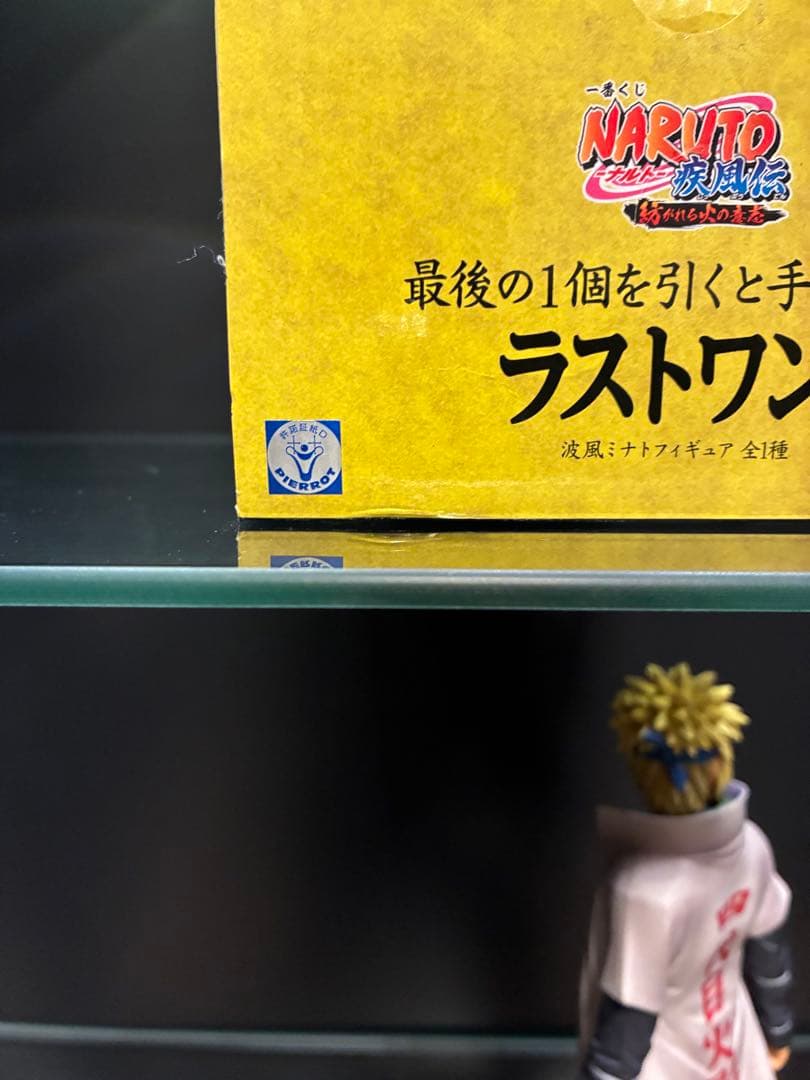 一番くじ　NARUTO 紡がれる火の意志　ラストワン賞　波風ミナト　早い者勝ち