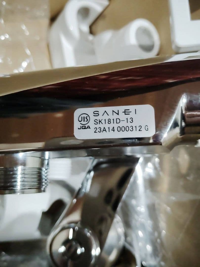 【未使用】SANEI　シャワー　混合栓　ホワイトシャワーヘッドセット