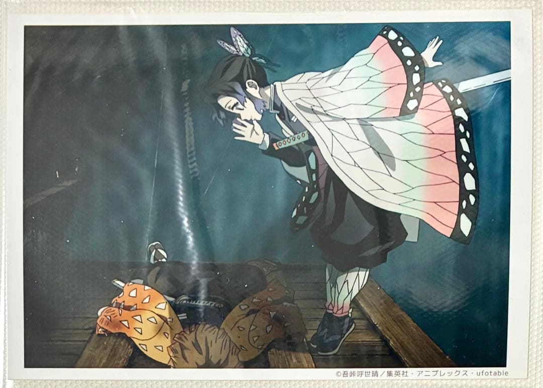 【希少】鬼滅の刃　ブロマイドくじ　立志編　しのぶ