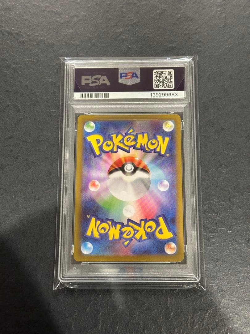 【PSA10】トウホクのピカチュウ Pikachu SV-P 260 プロモ