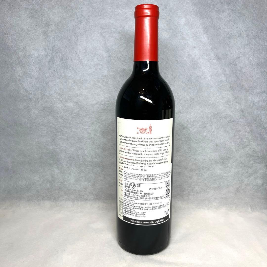 【未開封】Mercian MARKHAM MERLOT 赤ワイン 4本セット