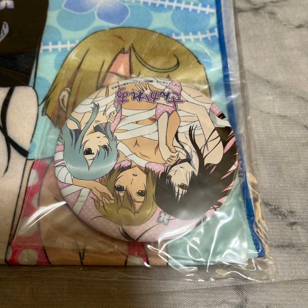 さんかれあ ゾンビに萌えちゃうセット